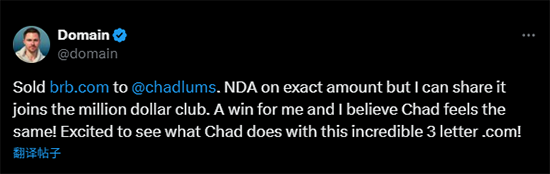 BRB.com joins the ‘million-dollar club’ with seven-figure sale