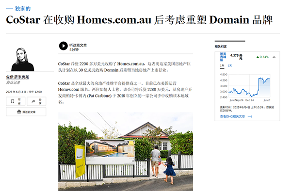 Homes.com.au 据称以超过 2200 万美元的价格售出