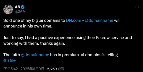 价值百万美元的.AI域名通过DN.com成功交易!