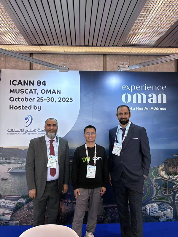 DN appeared at ICANN 83 to discuss the new pattern of the global domain name market