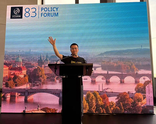 DN亮相ICANN 83，共话全球域名市场新格局