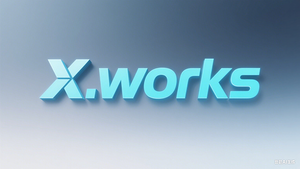 DN.com成功促成X.works完成交易