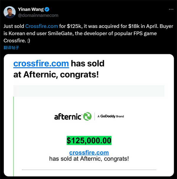 Crossfire.com was sold for $125,000, and the final buyer was the developer of Crossfire