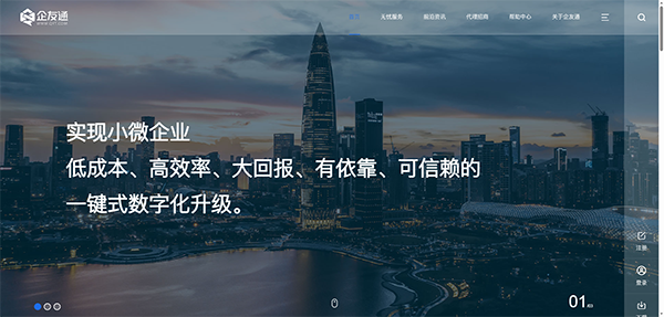 三字母精品域名QYT.com通过DN.com成功交易!