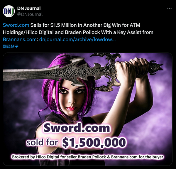 Three big orders in one go! Sword.com sold for $1.5 million, and .org broke records!