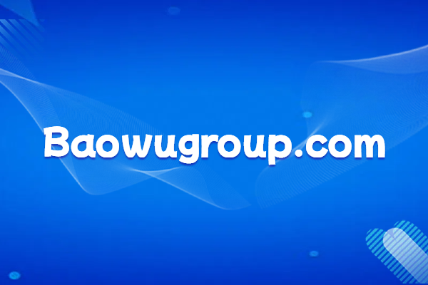 Introduction to the domain name of China Baowu Steel Group Co., Ltd.'s official website