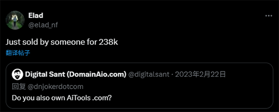 AI domain name has a big order again! AlTools.com sold for as much as $238,000