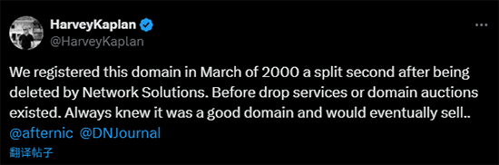 SmartChoice.com Sold for $155,000 After 25 Years
