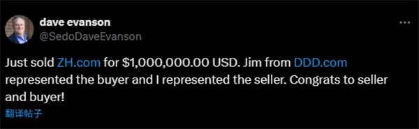 ZH.com Sells for $1 Million, Reigniting a Frenzy for Rare Two-Letter Domain Names