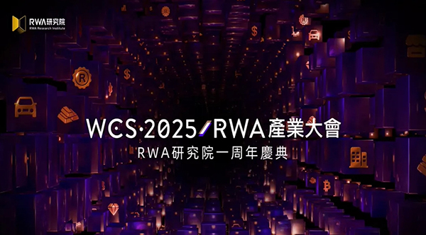 Are RWA domain names being snapped up? DN.com's latest transaction list has been revealed!