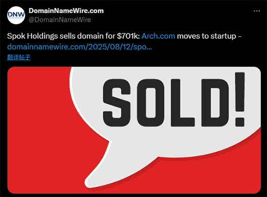 Arch.com以70.1万美元成交,金融科技公司砸重金升级域名