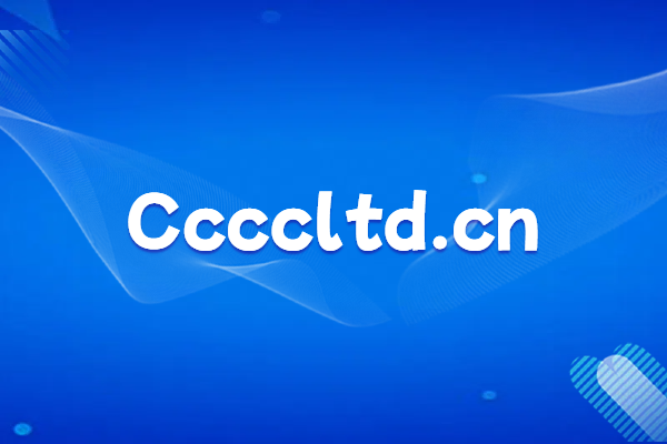 Introduction and official website domain name of China Communications Construction Group Co., Ltd.