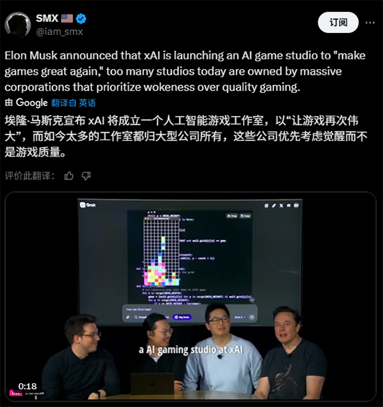 马斯克布局AI游戏,Games.ai通过DN.com成交,抢先布局未来风口!