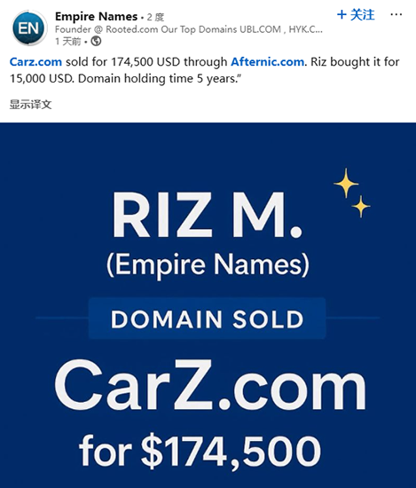 Carz.com Sold for $174,500, Nearly 12-fold Increase in Value in Five Years