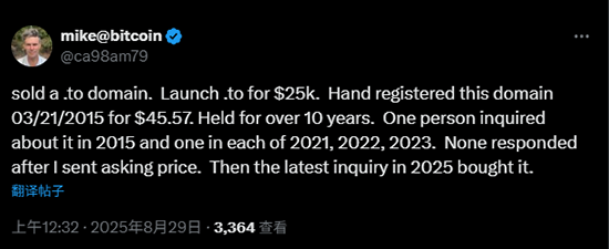 Launch.to sold for $25,000, entering the top ten all-time .to suffixes.