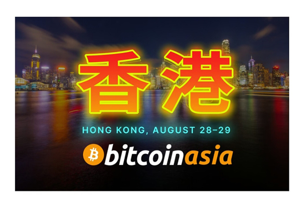 DN.com's appearance at Bitcoin Asia in Hong Kong was a highly anticipated event.