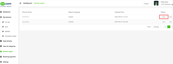 DN.com Domain Name Trading Platform Feature Update Announcement (September 1, 2025)