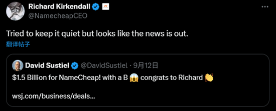 CVC资本15亿美元收购Namecheap多数股权