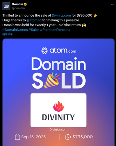 James Booth以79.5万美元售出Divinity.com