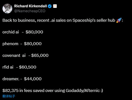 Orchid.ai and Phenom.ai each sold for $80,000, and the .ai market continues to heat up.