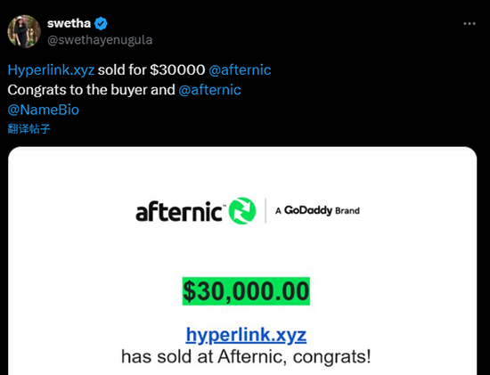 关键词域名受追捧，Hyperlink.xyz以3万美元易主