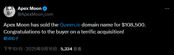 Queen.io以108,500美元易主，跻身.io历史交易纪录前列