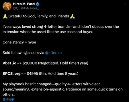 科技域名Vbet.io以2万美元成交,四字母域名受青睐!