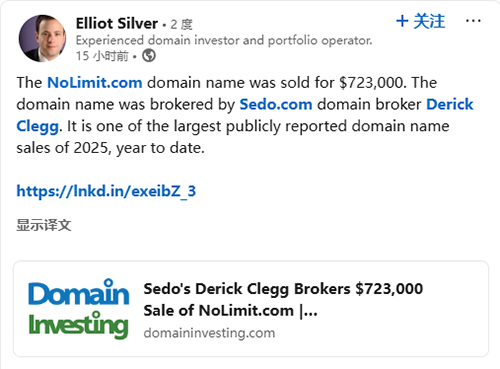 Another premium .com domain name has changed hands! NoLimit.com sold for $723,000.