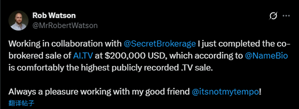 AI.tv Sold for $200,000, Topping the .TV Sales Chart