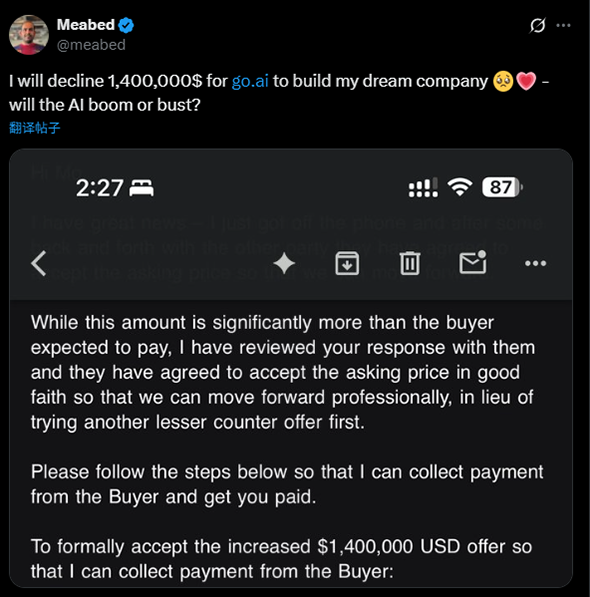 Go.ai withdraws $1.4 million bid, top AI domain name deal falls through