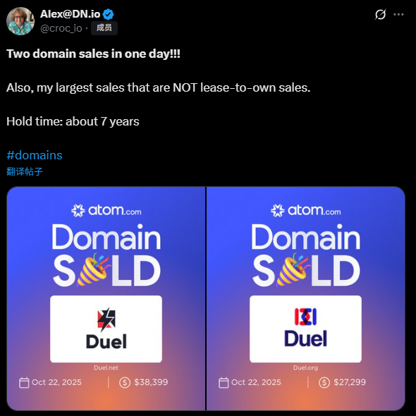 Duel.net and Duel.org both sold for a combined total of over $65,000.