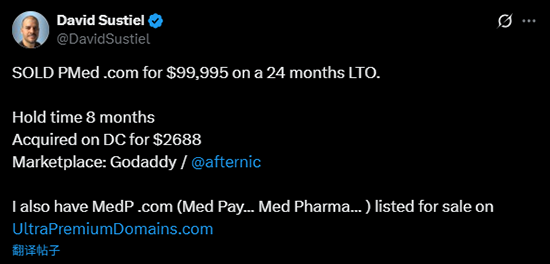 Pmed.com以99,995美元达成长期授权交易