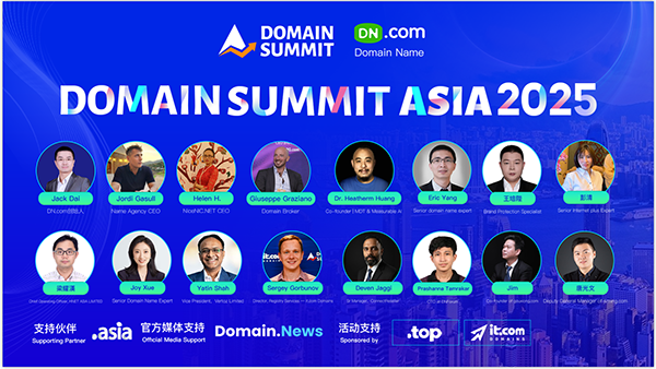 Countdown Begins! Five Highlights of the 2025 Asia Domain Summit!