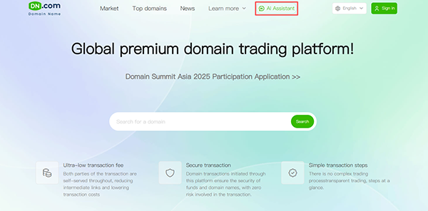 DN.com Domain Name Trading Platform AI Assistant Function Launch Announcement