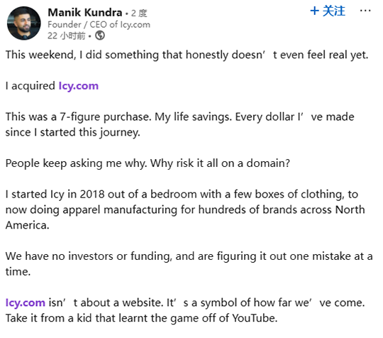 Icy.com Sells for a Seven-Figure Price Tag! Brand Spends Millions to Upgrade Domain