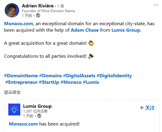 Monaco.com Sold: The Value Ceiling of Geographic Domains Has Been Raised Again