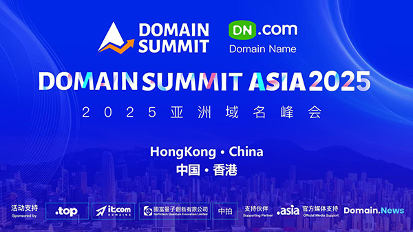 The Asia Domain Name Summit opens today, and the list of participants for the offline auction has been officially announced.
