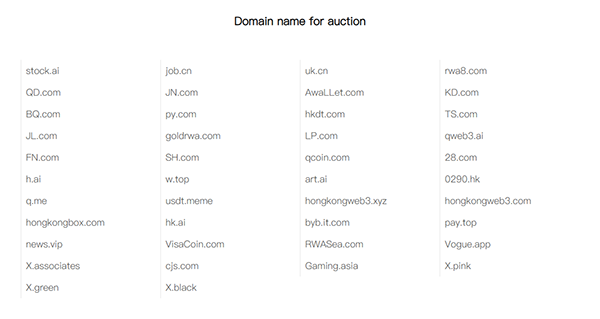 The Asia Domain Name Summit opens today, and the list of participants for the offline auction has been officially announced.