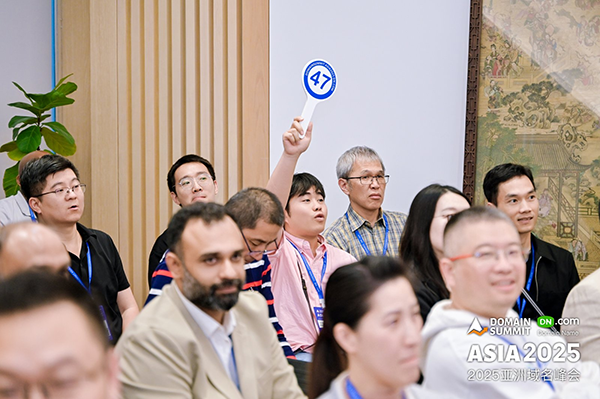 全球百位大咖齐聚香港!DN.com成功举办2025亚洲域名峰会!
