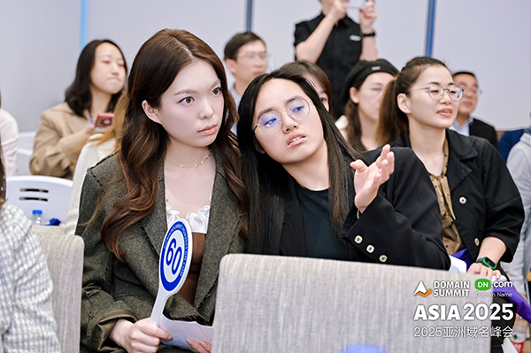 全球百位大咖齐聚香港!DN.com成功举办2025亚洲域名峰会!