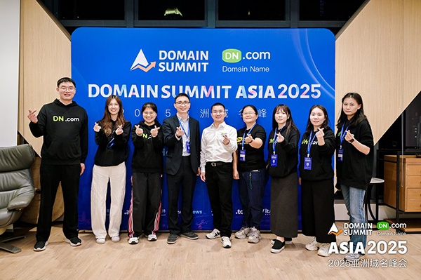 Global Leaders Gather in Hong Kong! DN.com Successfully Hosts the 2025 Asia Domain Summit!