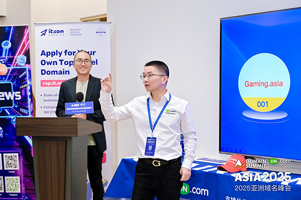全球百位大咖齐聚香港!DN.com成功举办2025亚洲域名峰会!