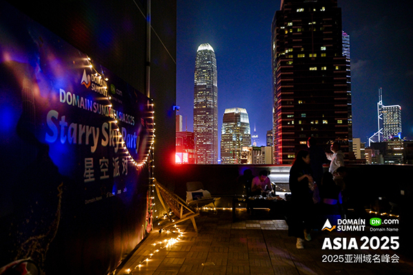 Global Leaders Gather in Hong Kong! DN.com Successfully Hosts the 2025 Asia Domain Summit!