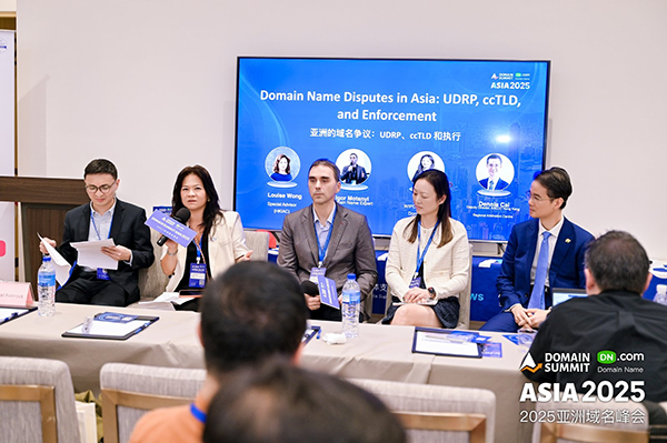 全球百位大咖齐聚香港!DN.com成功举办2025亚洲域名峰会!