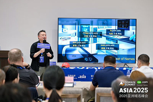 Global Leaders Gather in Hong Kong! DN.com Successfully Hosts the 2025 Asia Domain Summit!