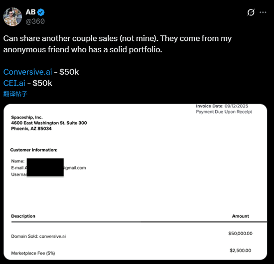 Conversive.ai and CEI.ai Both Sold for $50,000