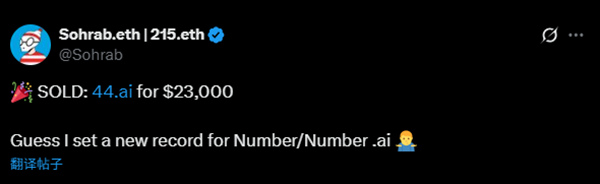 Numeric domain names are once again in high demand! 44.ai successfully sold for $23,000