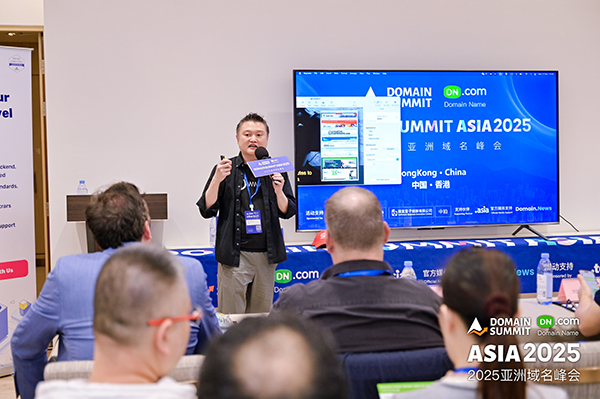 Highlights from the 2025 Asia Domain Name Summit (with Images)