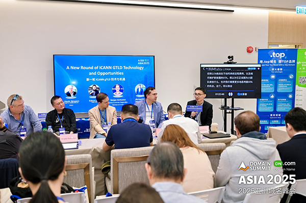 Highlights from the 2025 Asia Domain Name Summit (with Images)