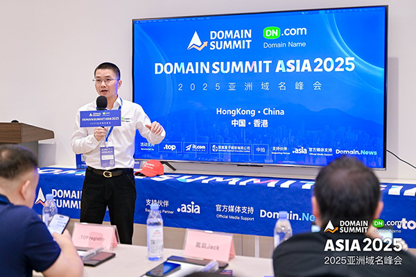 Highlights from the 2025 Asia Domain Name Summit (with Images)
